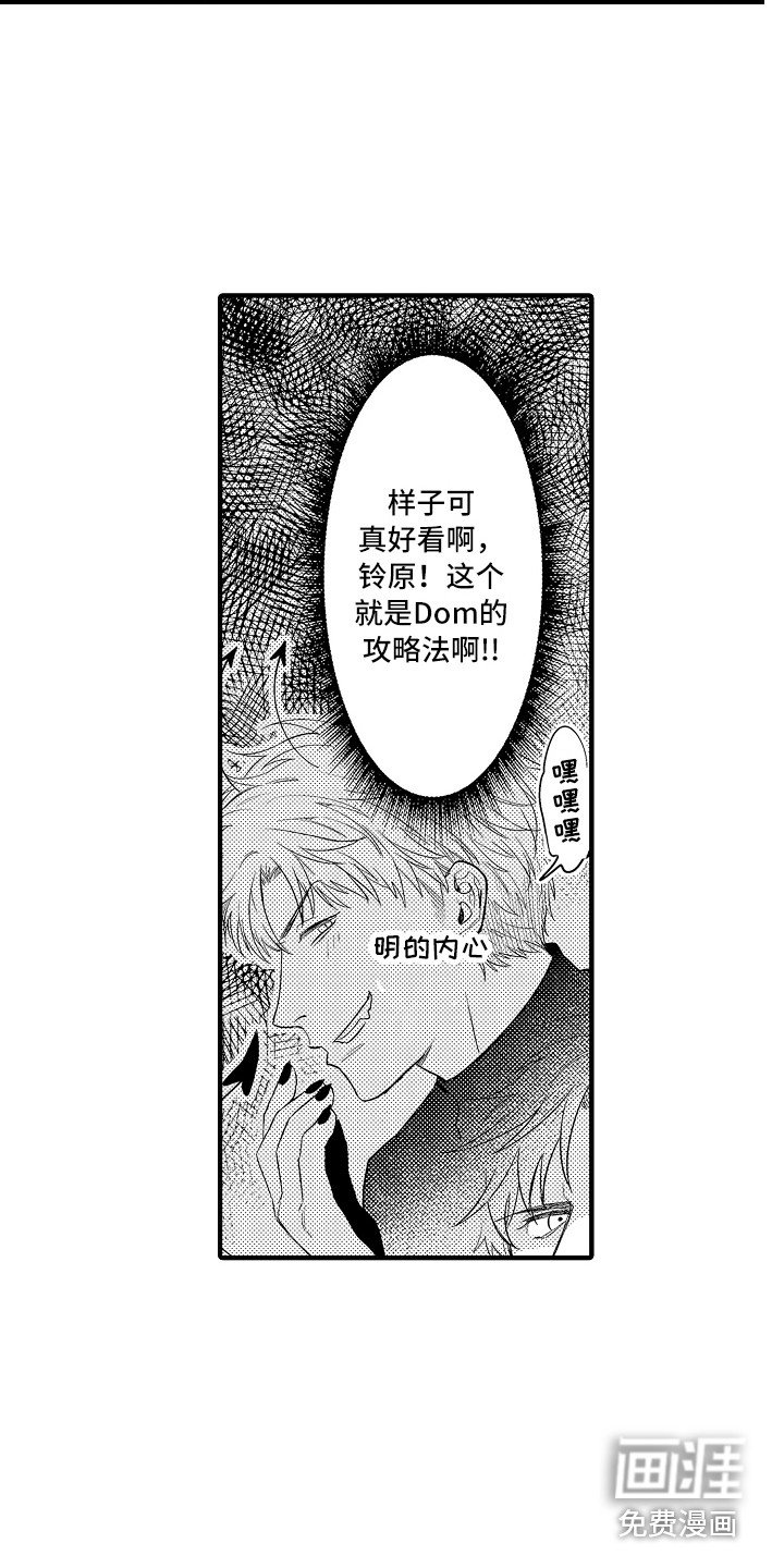 第14章：闹别扭