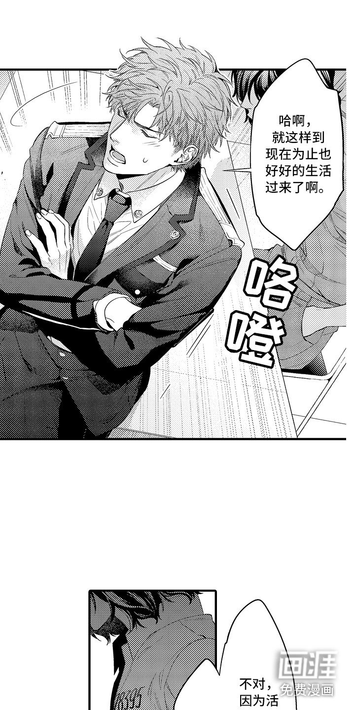 第14章：闹别扭