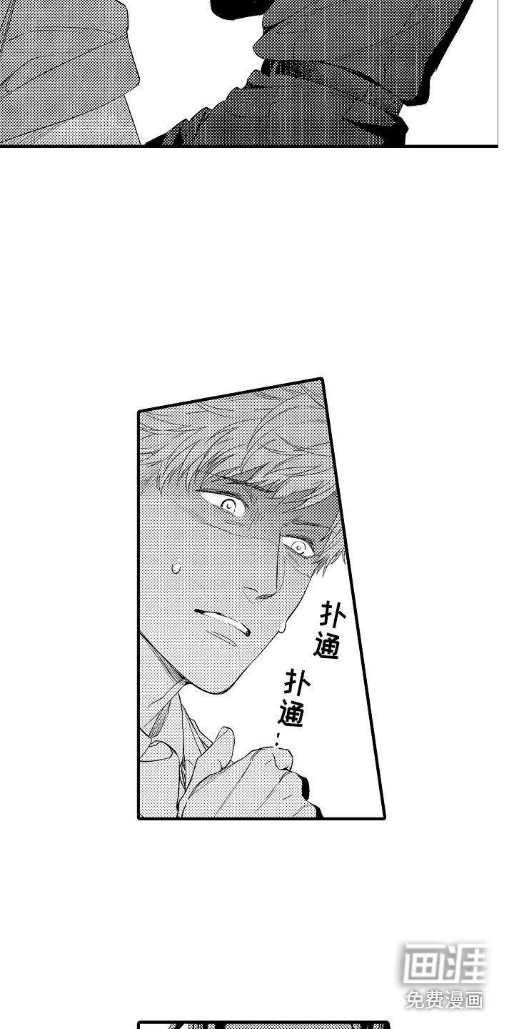 第14章：闹别扭