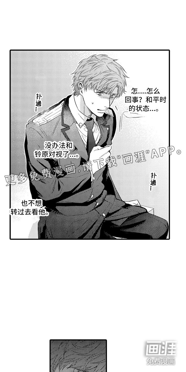 第15章：练习一下