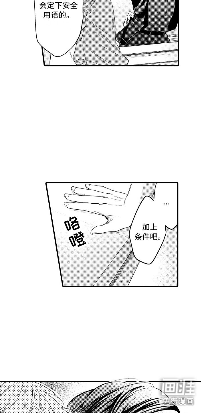 第15章：练习一下