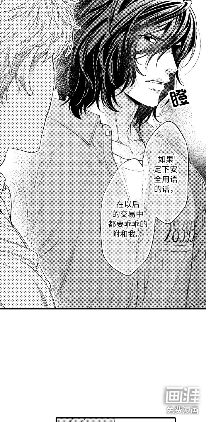 第15章：练习一下