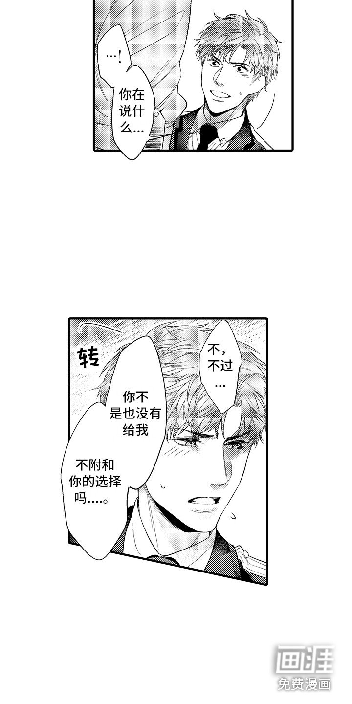 第15章：练习一下