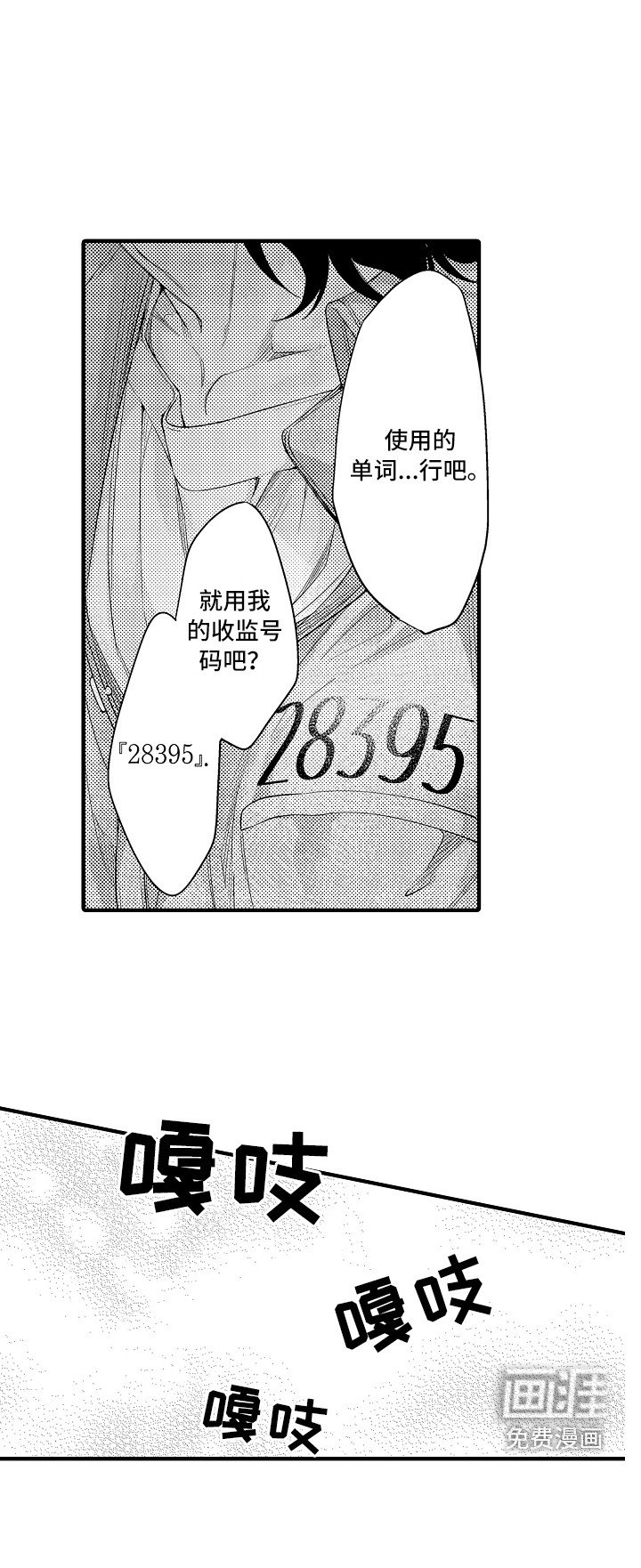 第15章：练习一下