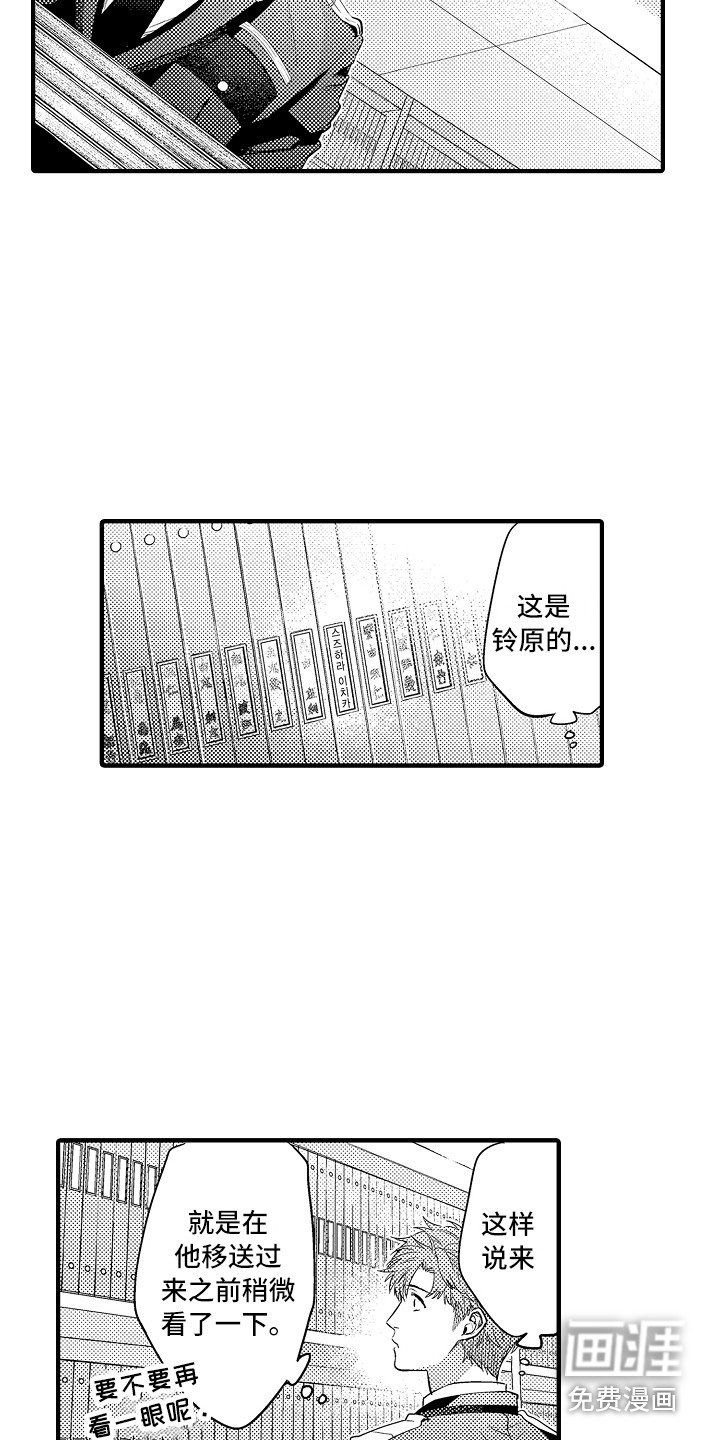第15章：练习一下