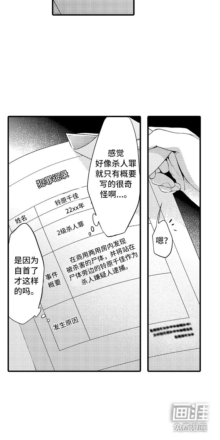 第15章：练习一下