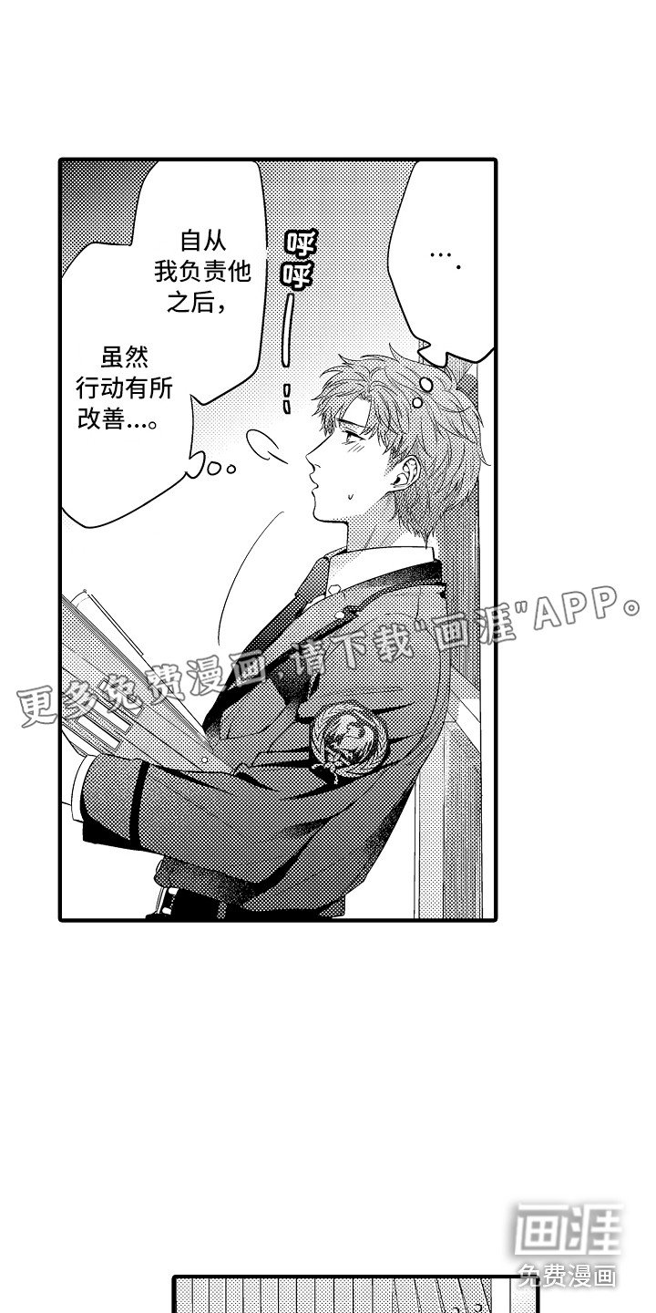 第16章：资料