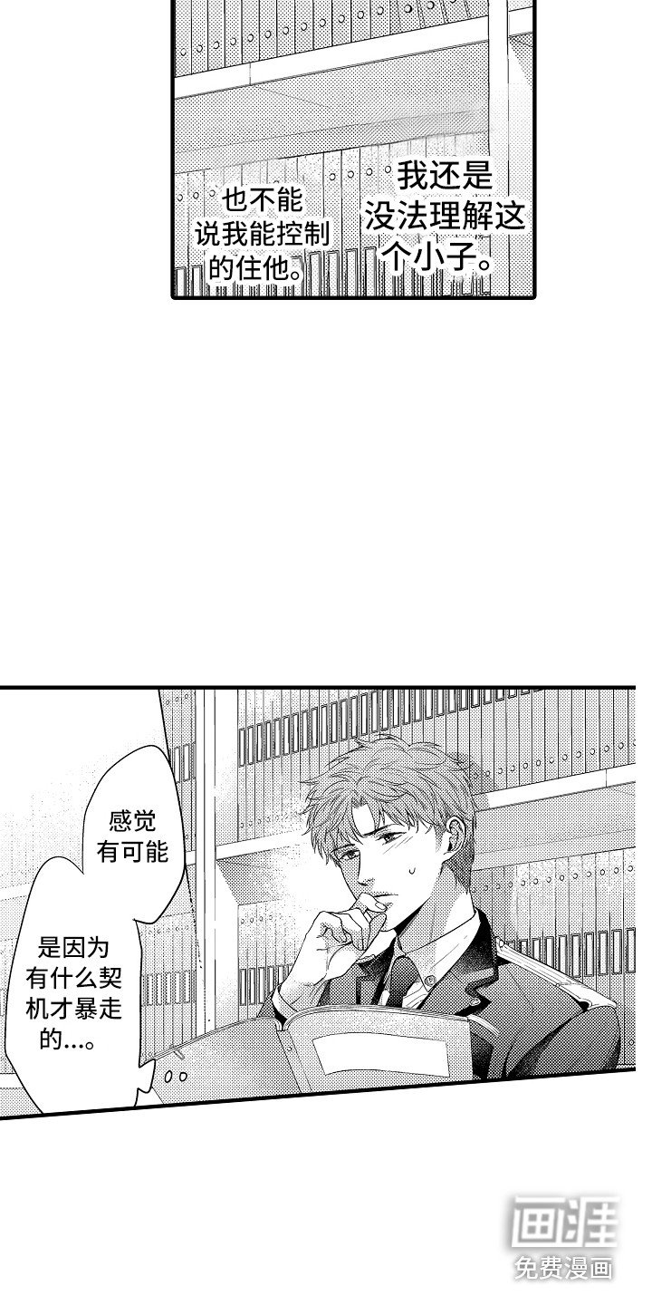 第16章：资料