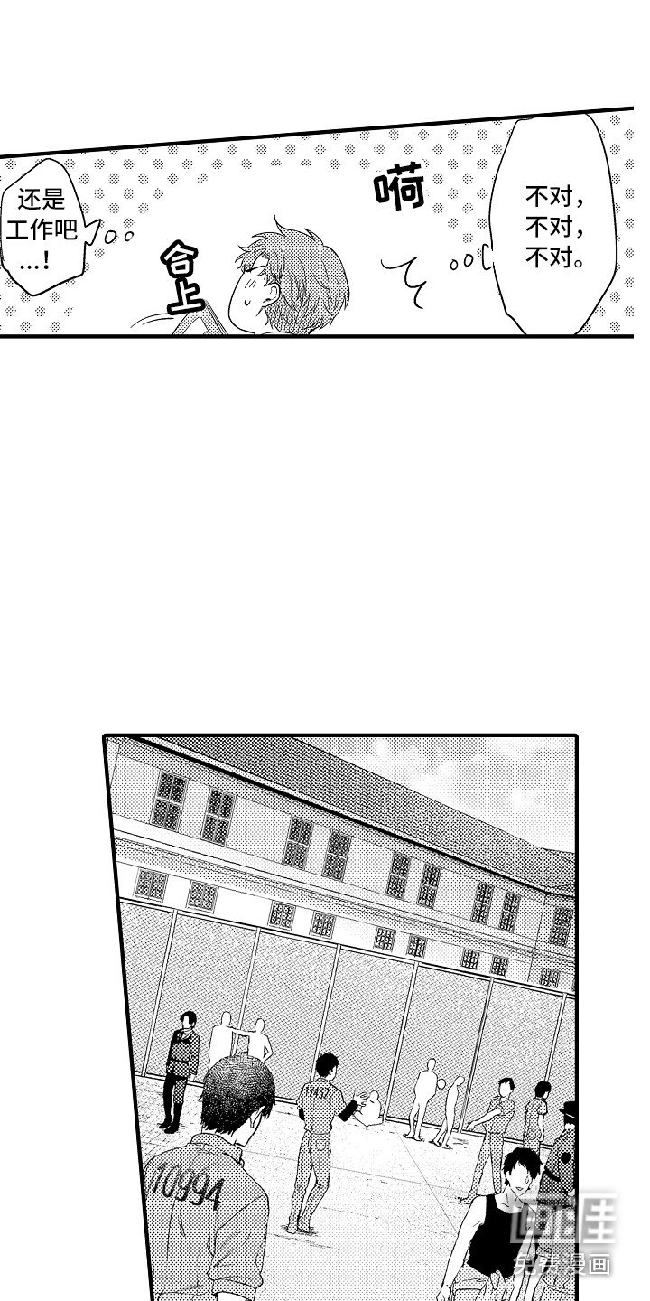 第16章：资料