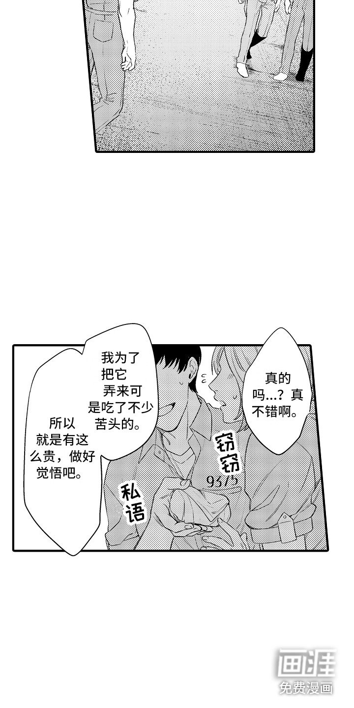 第16章：资料