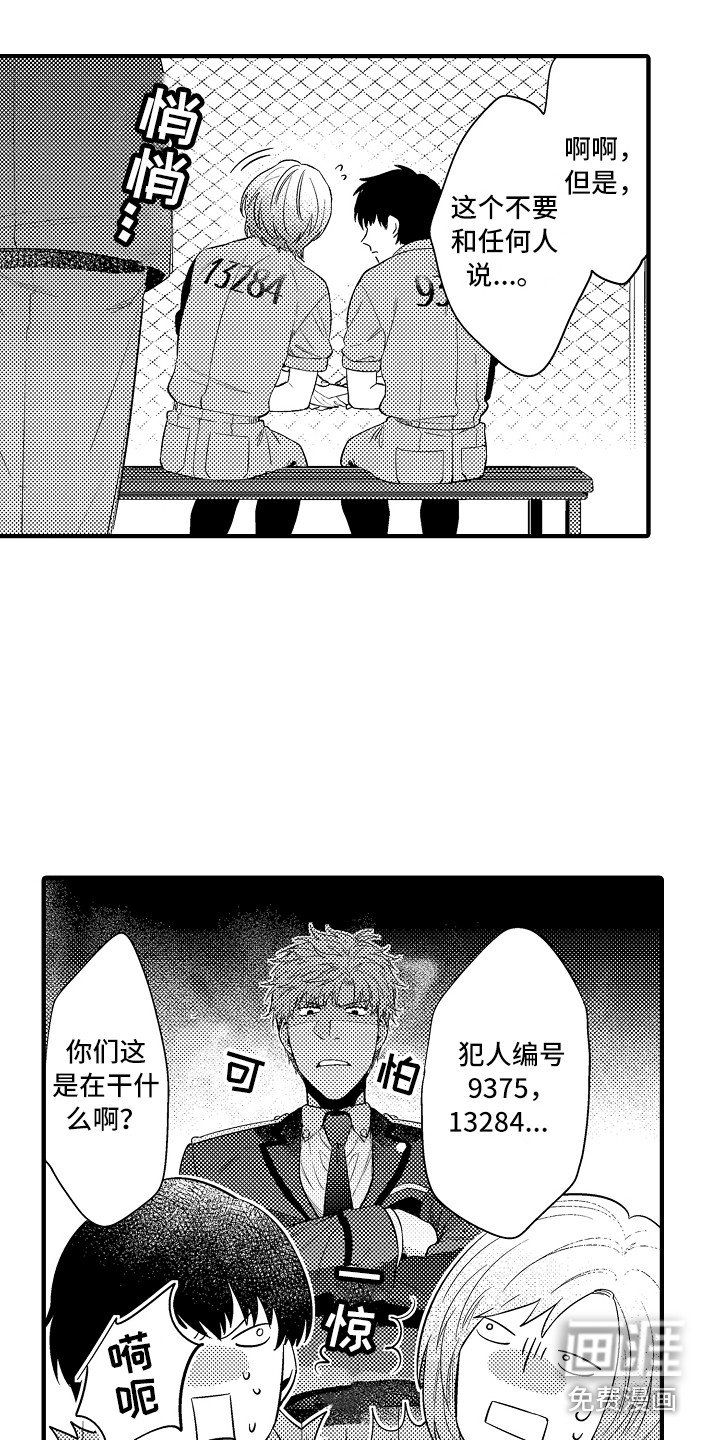 第16章：资料