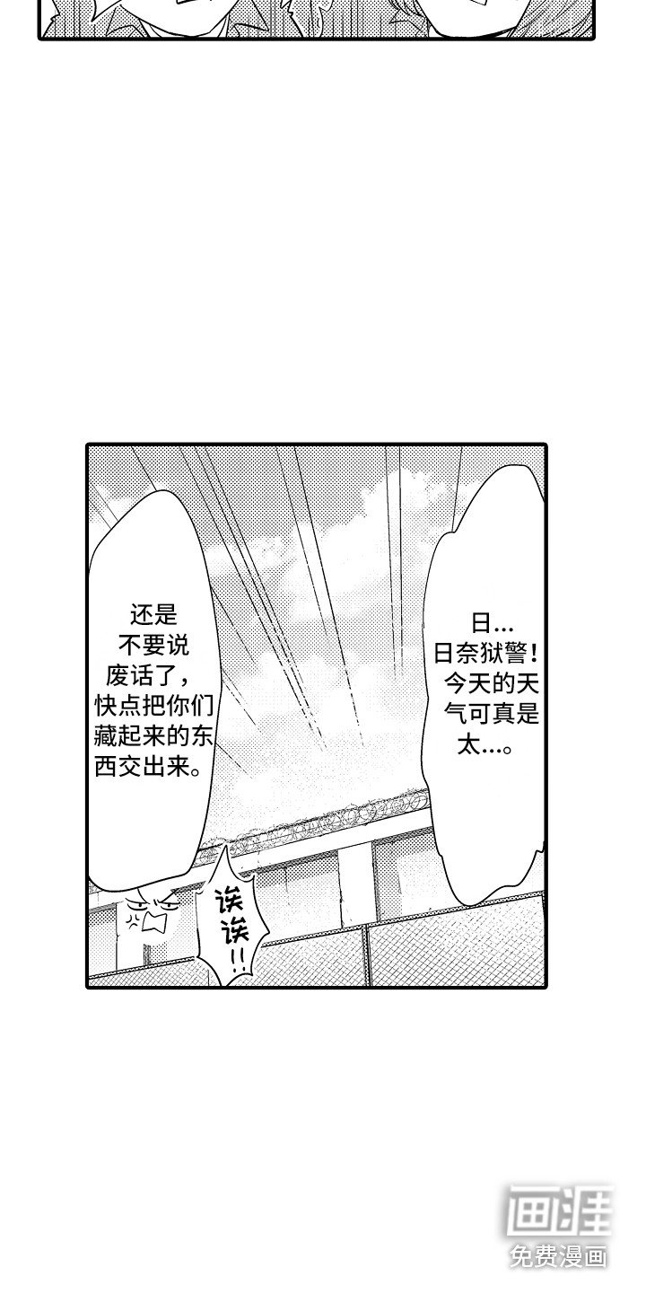 第16章：资料