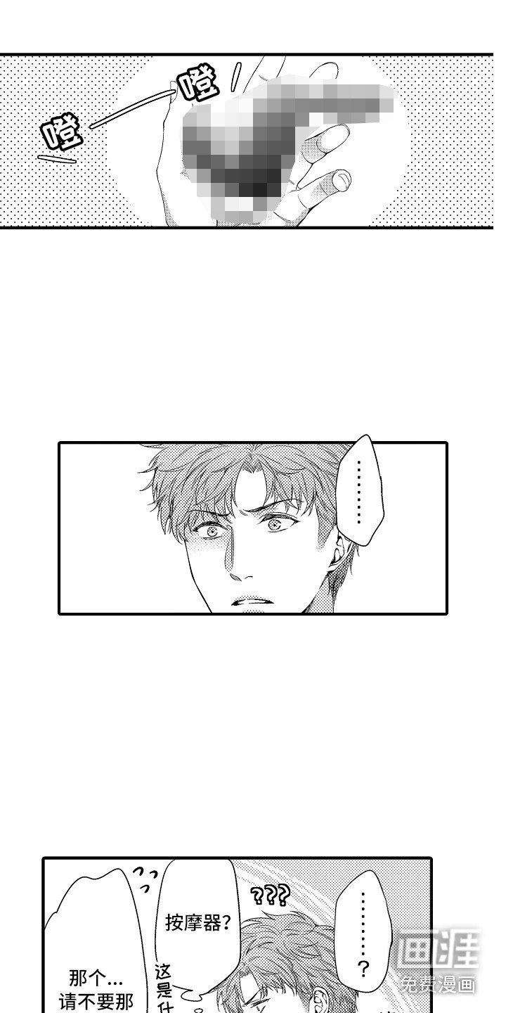 第16章：资料