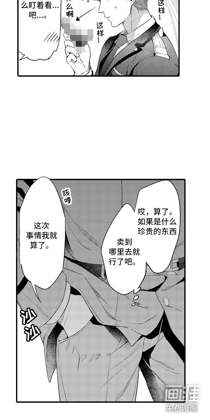 第16章：资料
