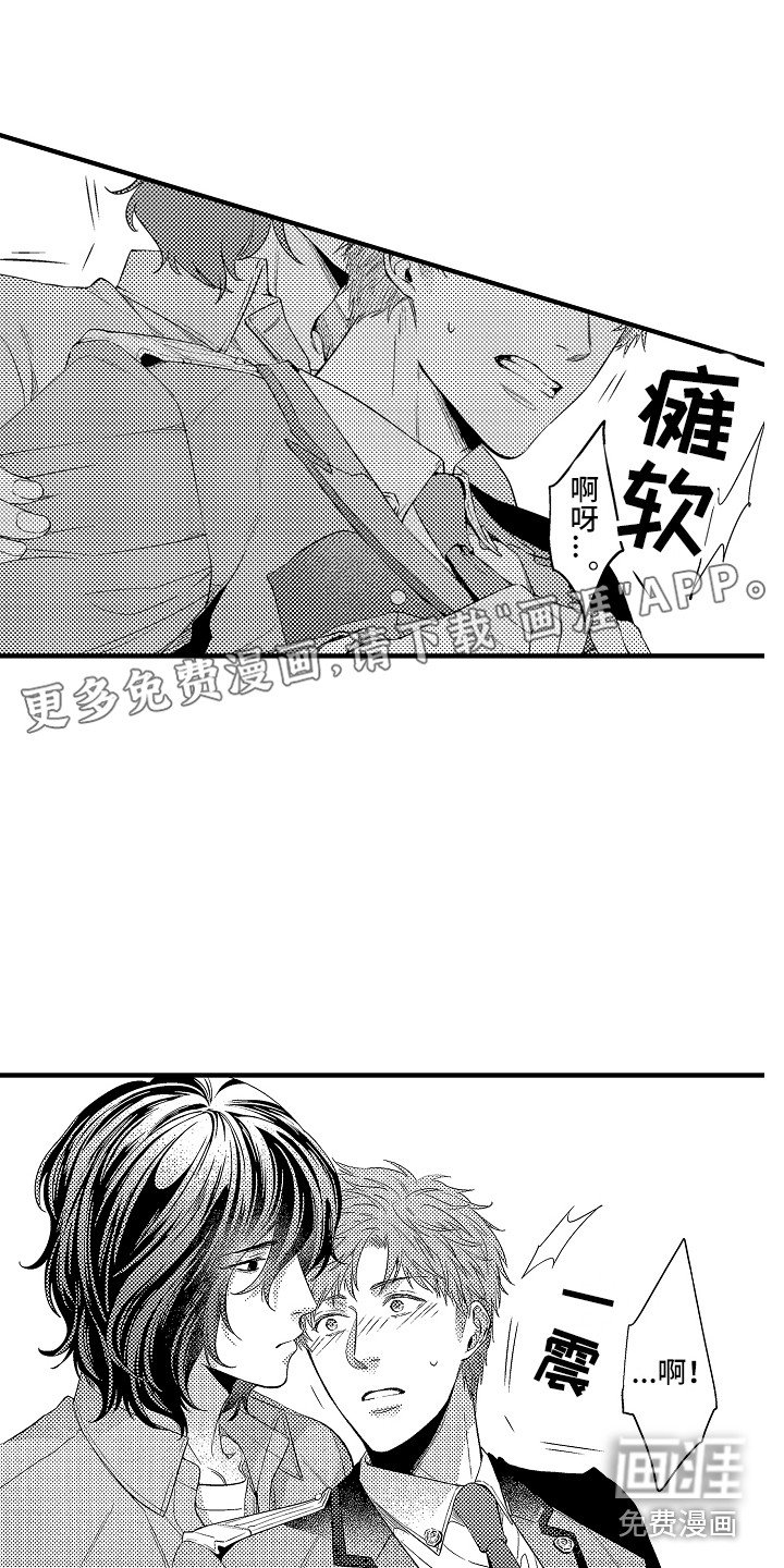 第17章：维护秩序