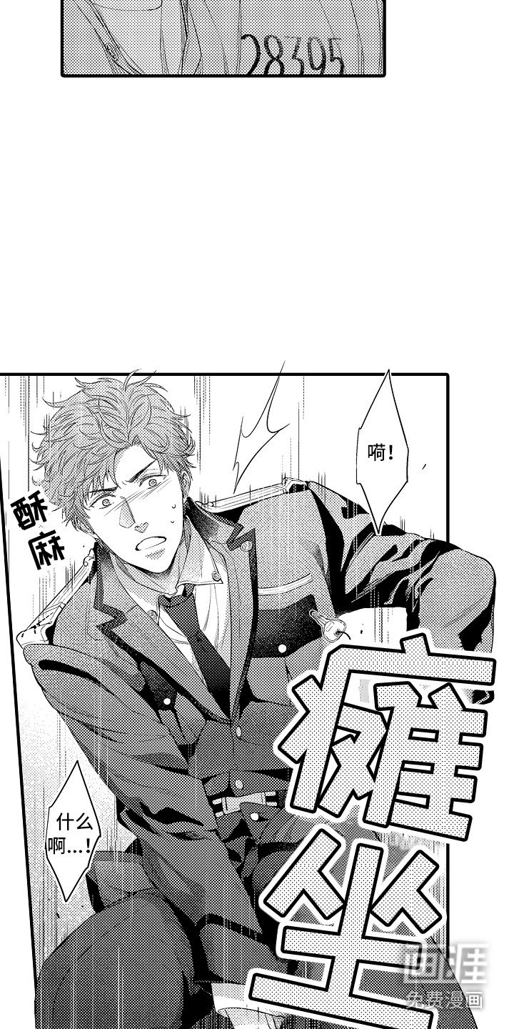 第18章：跟过来