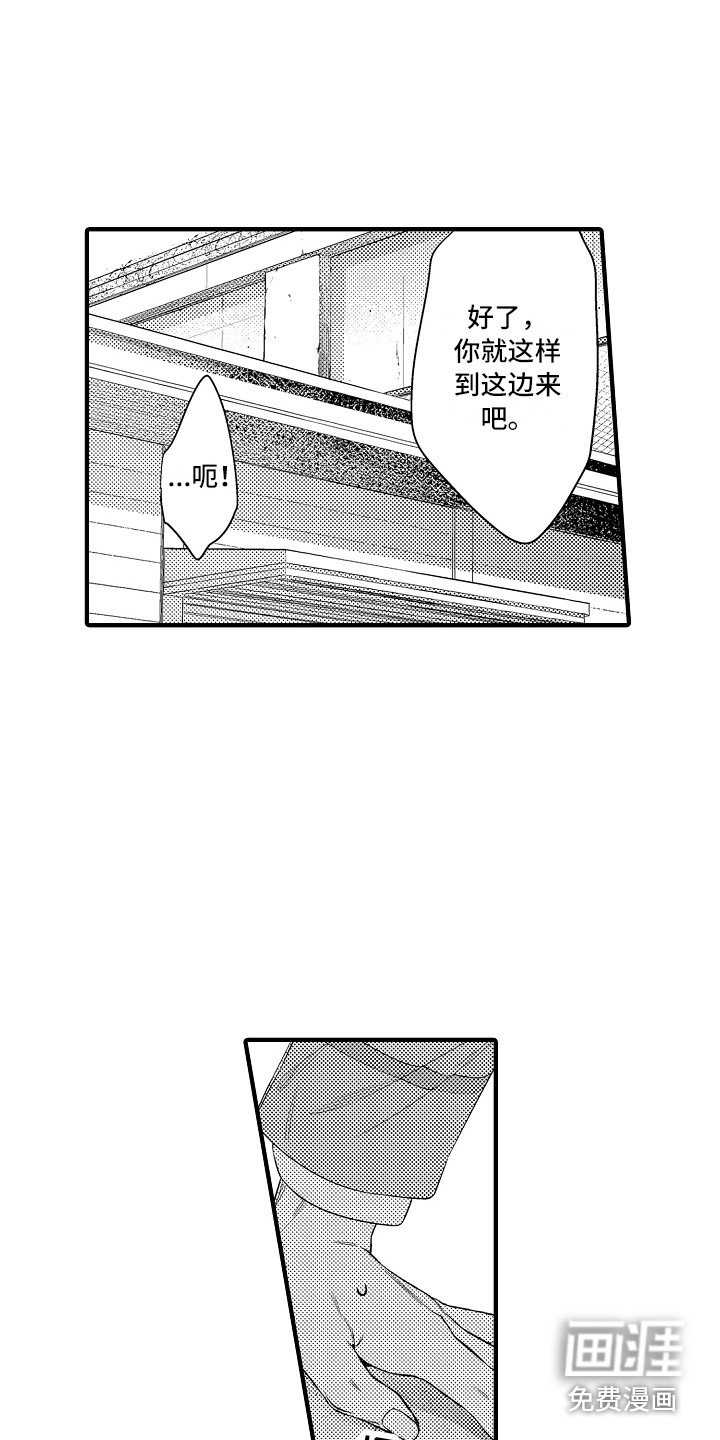 第18章：跟过来