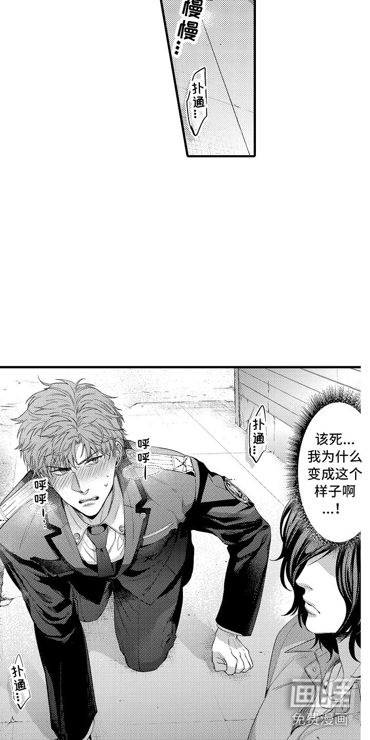 第18章：跟过来