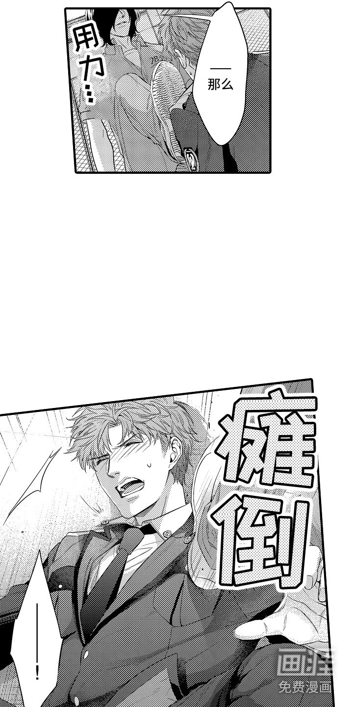 第18章：跟过来