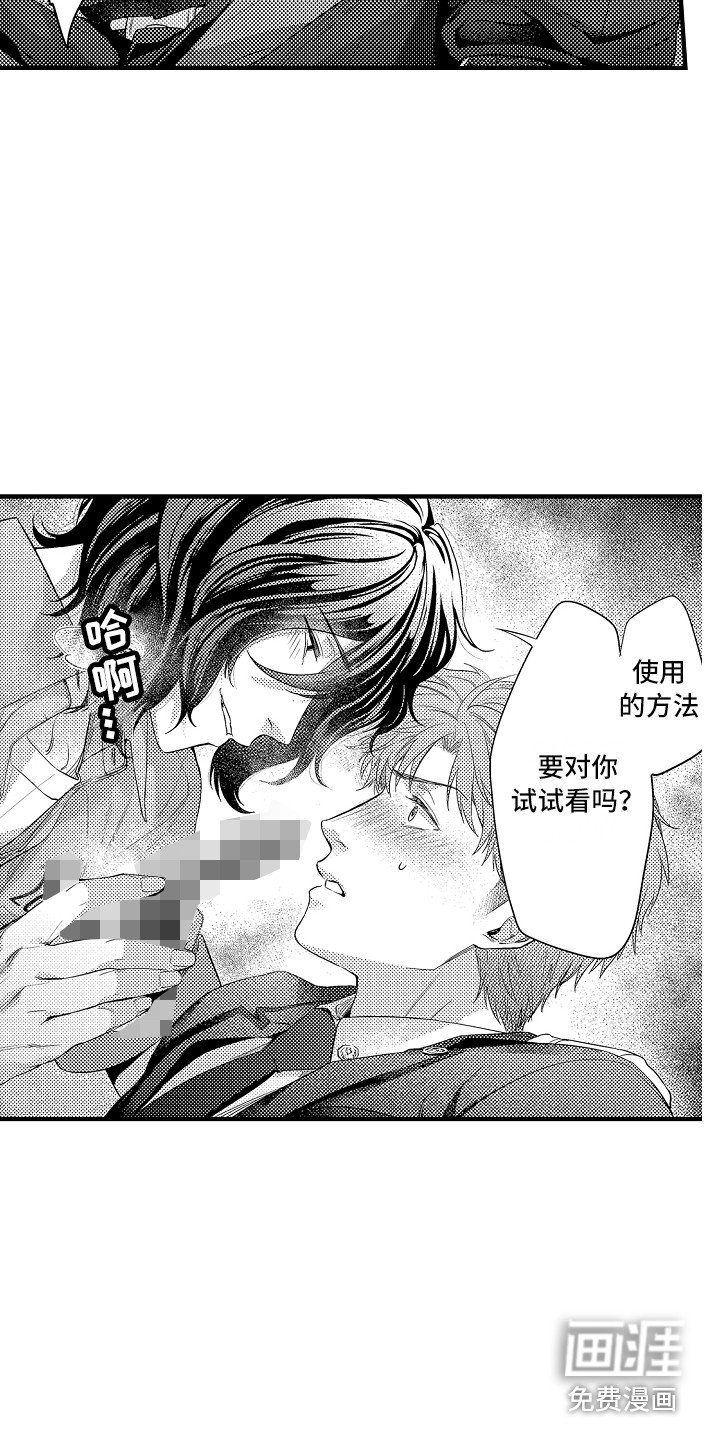 第18章：跟过来
