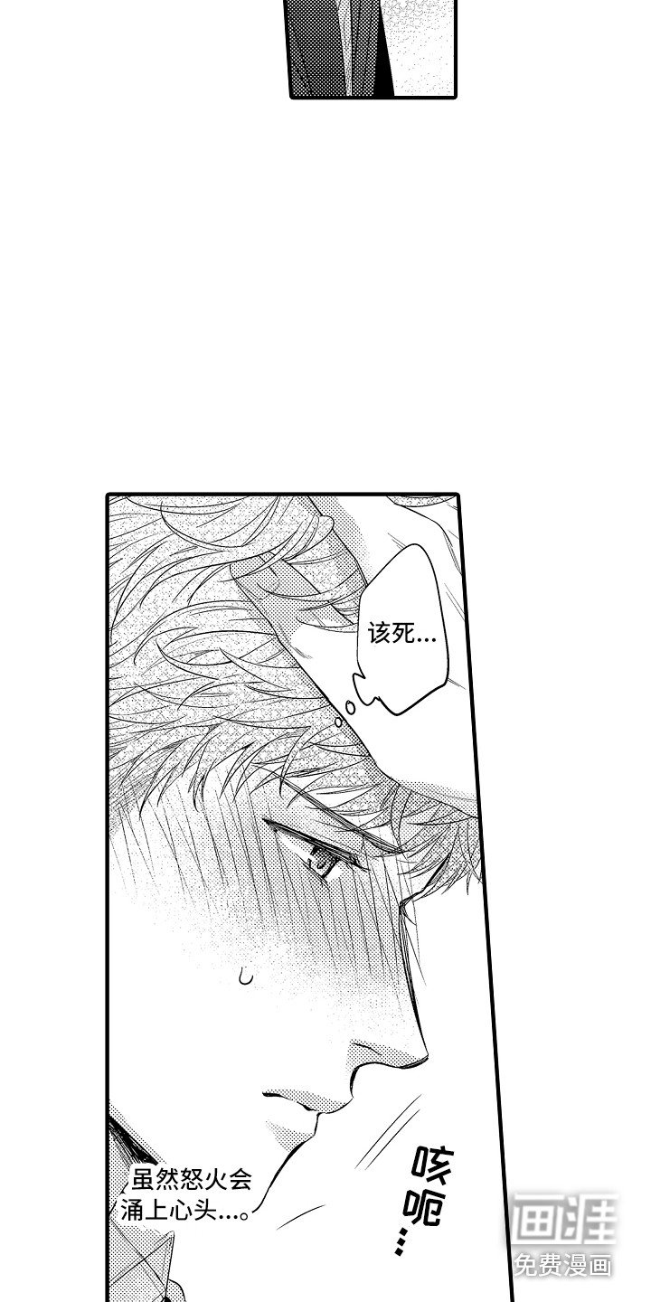 第18章：跟过来
