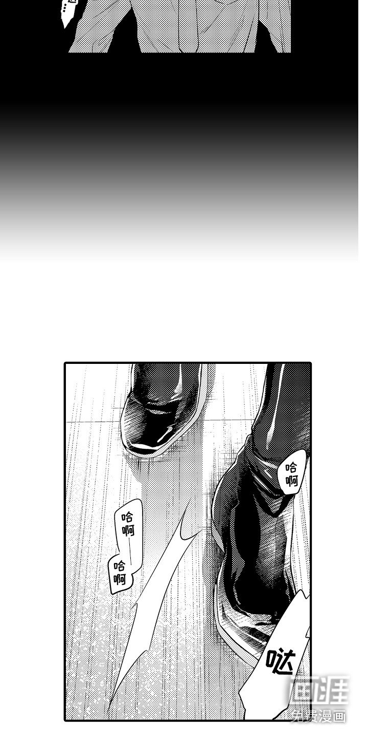 第19章：惩戒房