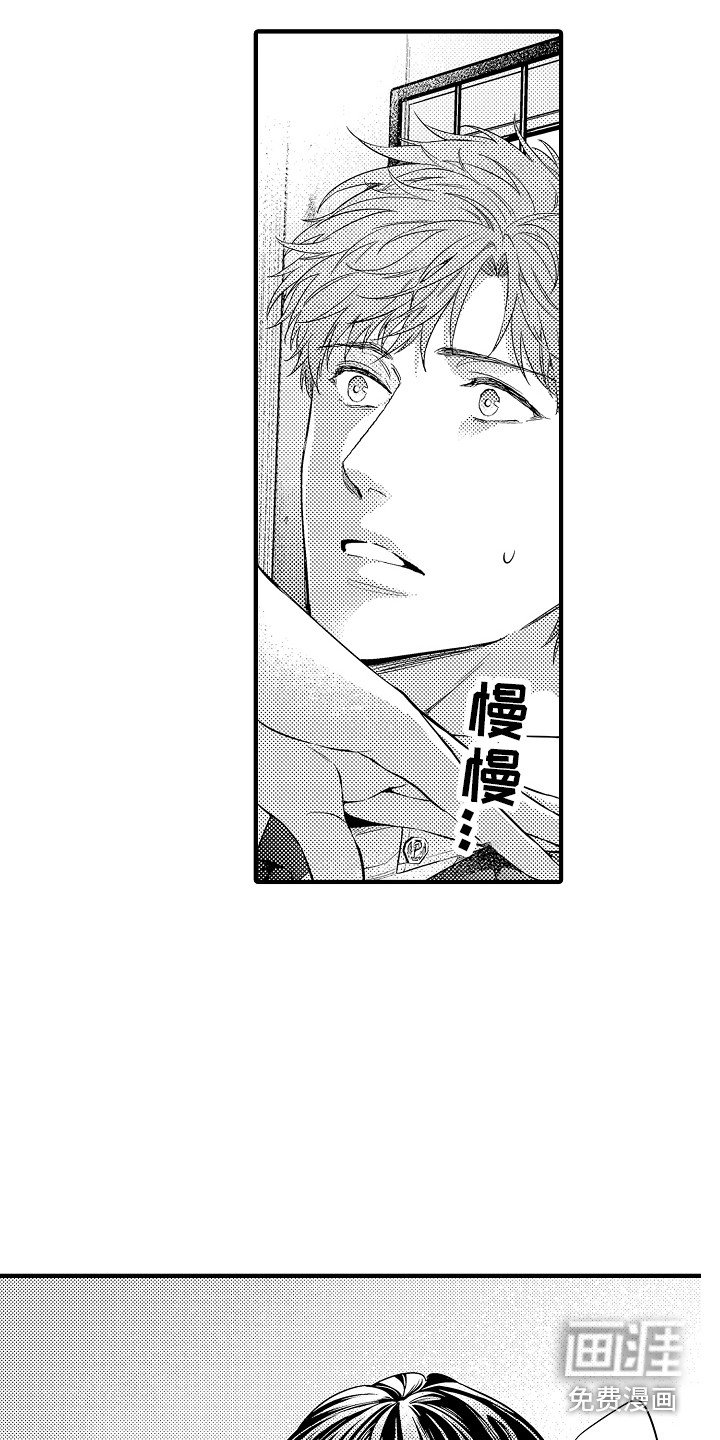 第19章：惩戒房