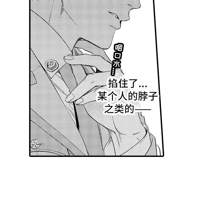 第2章：新的囚犯
