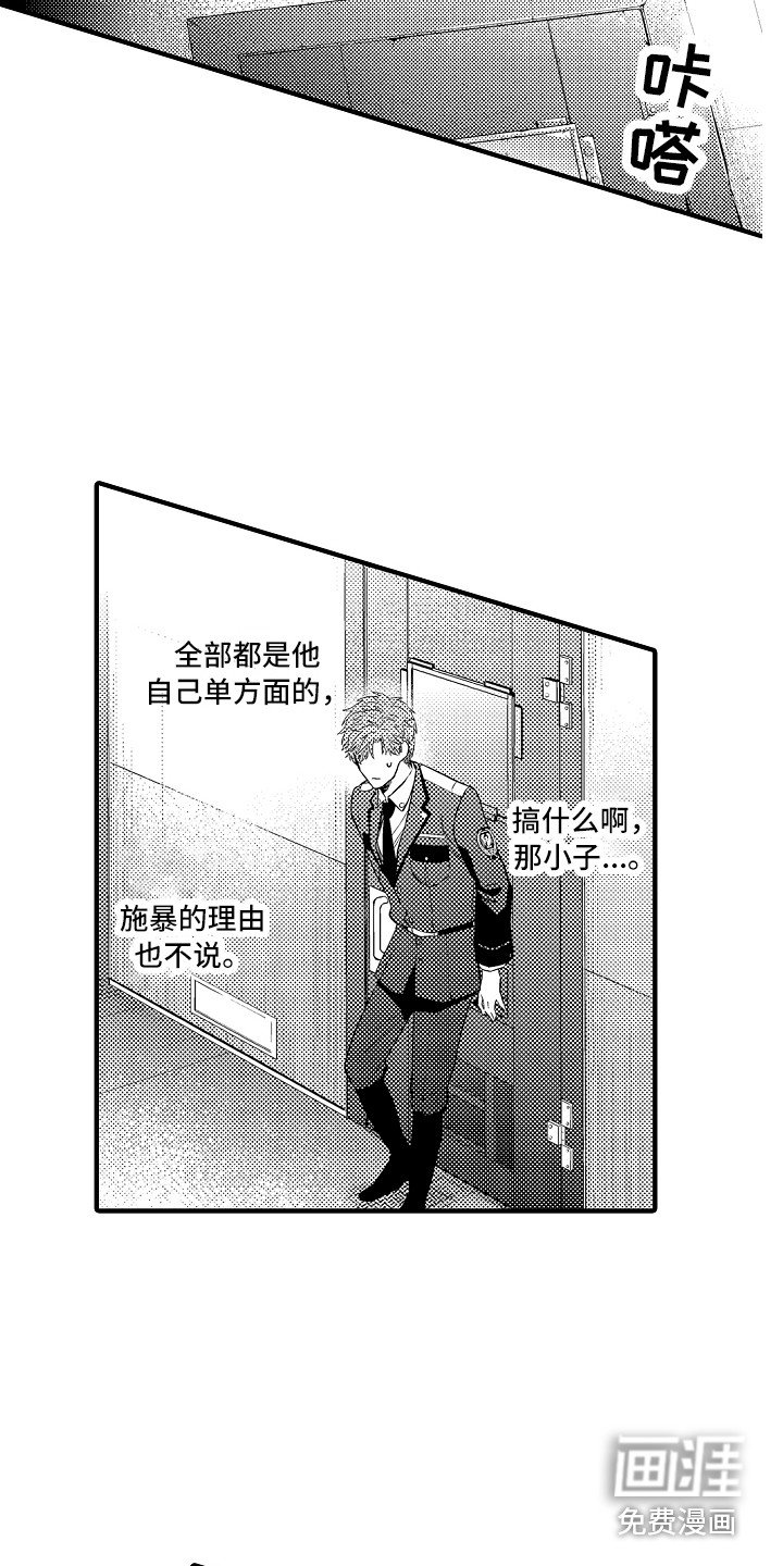 第20章：胡思乱想