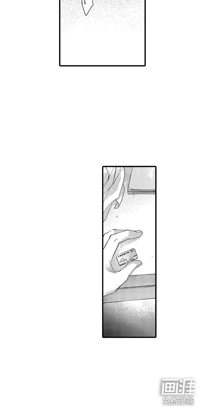 第20章：胡思乱想