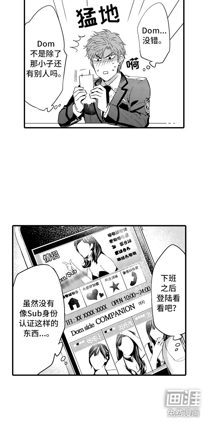 第20章：胡思乱想