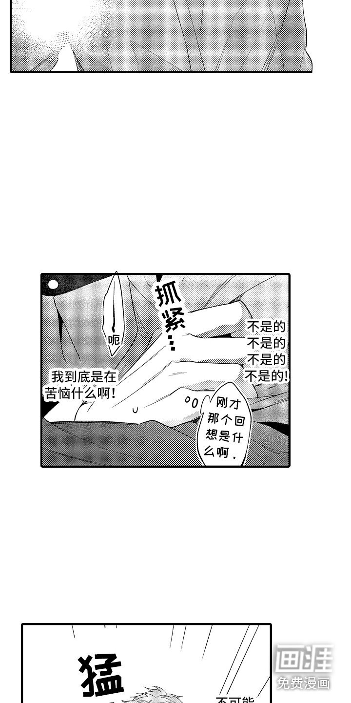第21章：解释