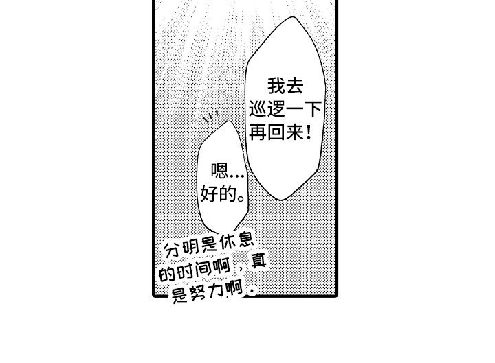第21章：解释