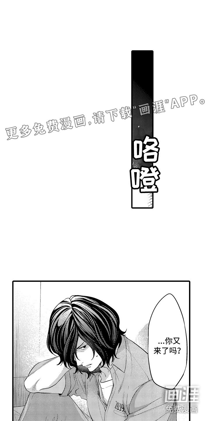 第21章：解释