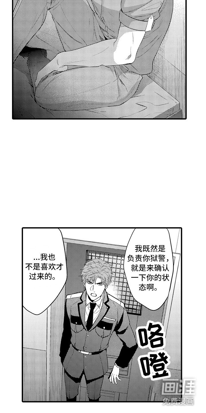 第21章：解释