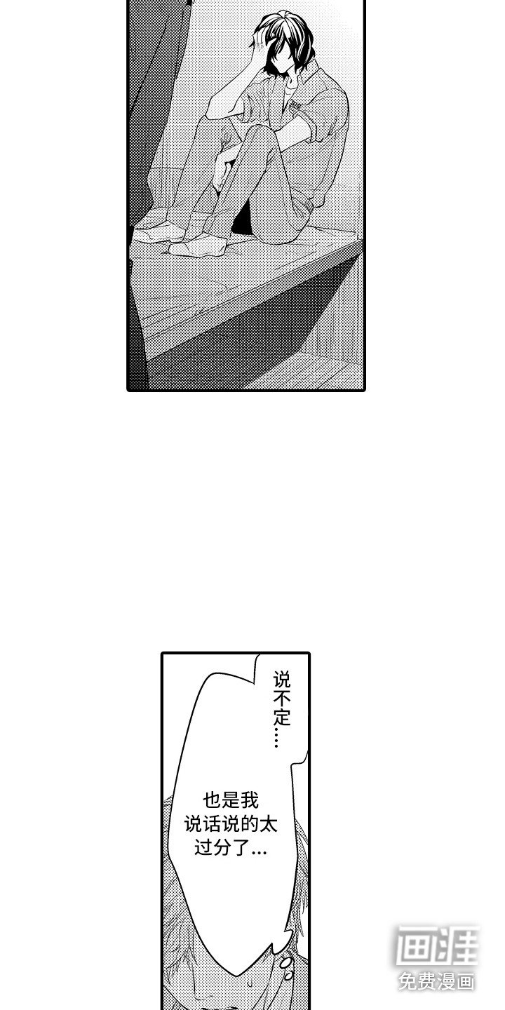 第21章：解释