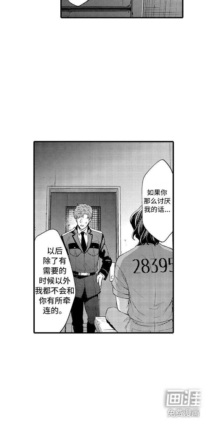 第21章：解释
