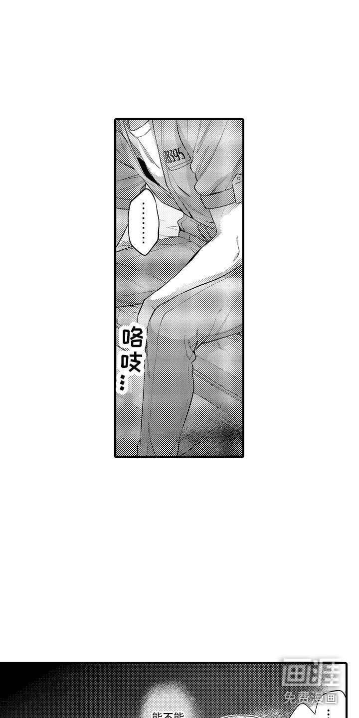 第21章：解释