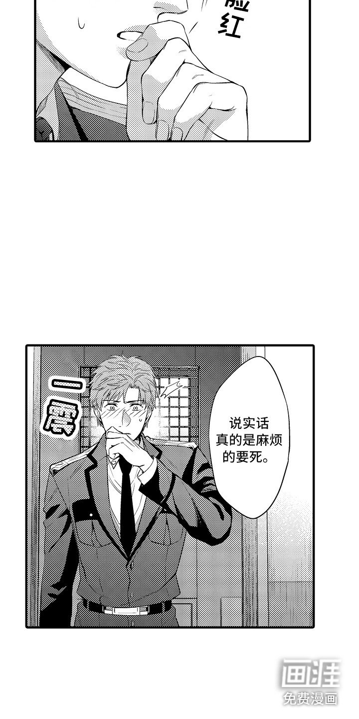 第22章：好好负责（完结）