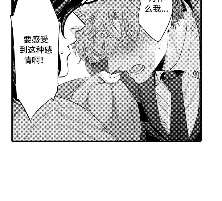 第22章：好好负责（完结）