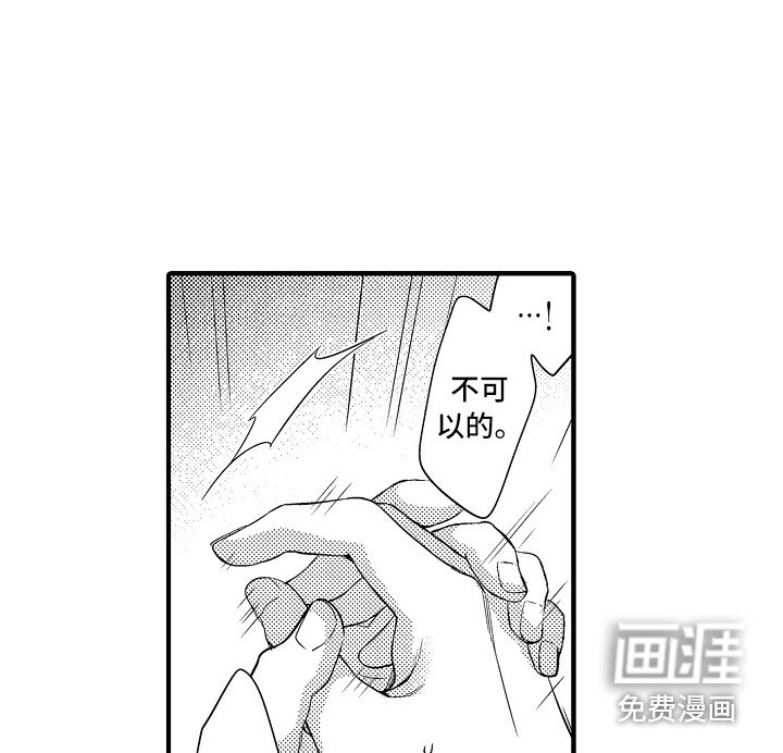 第22章：好好负责（完结）