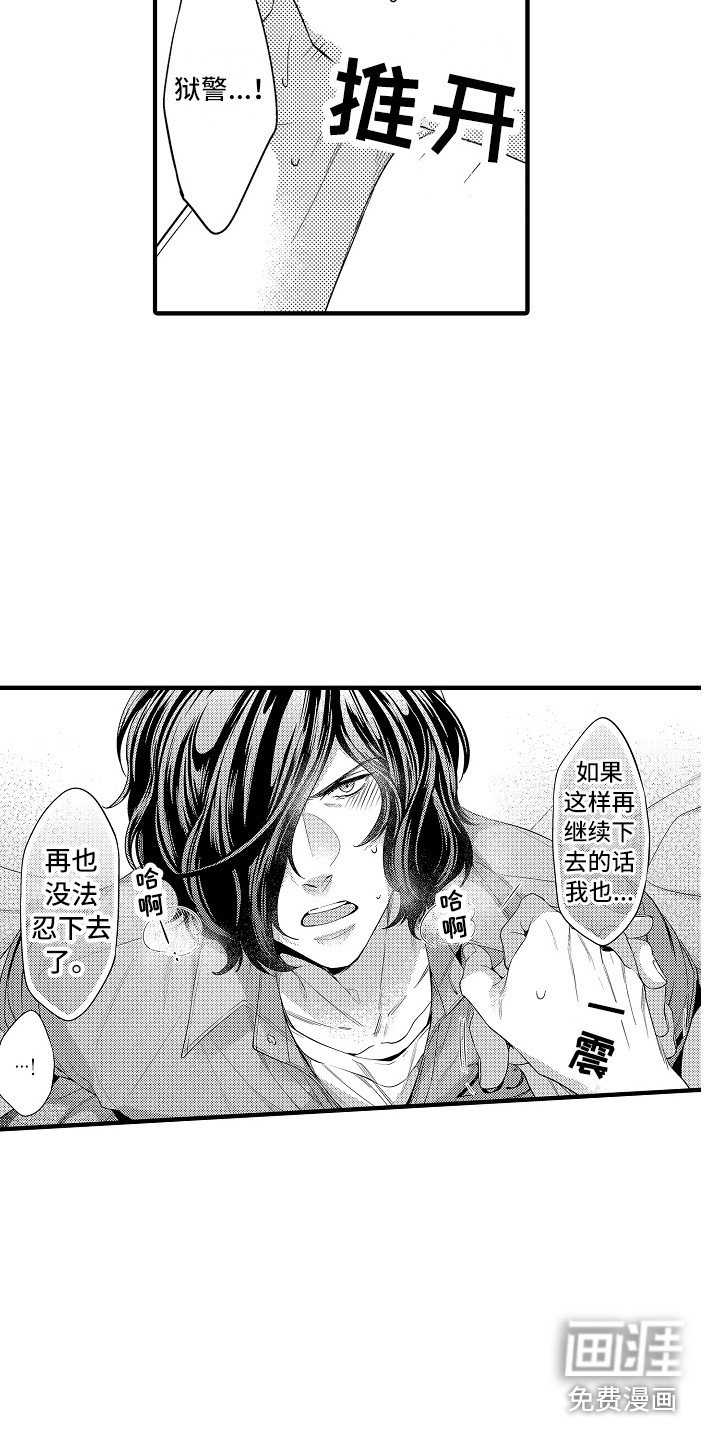 第22章：好好负责（完结）