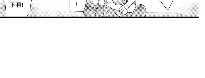第22章：好好负责（完结）