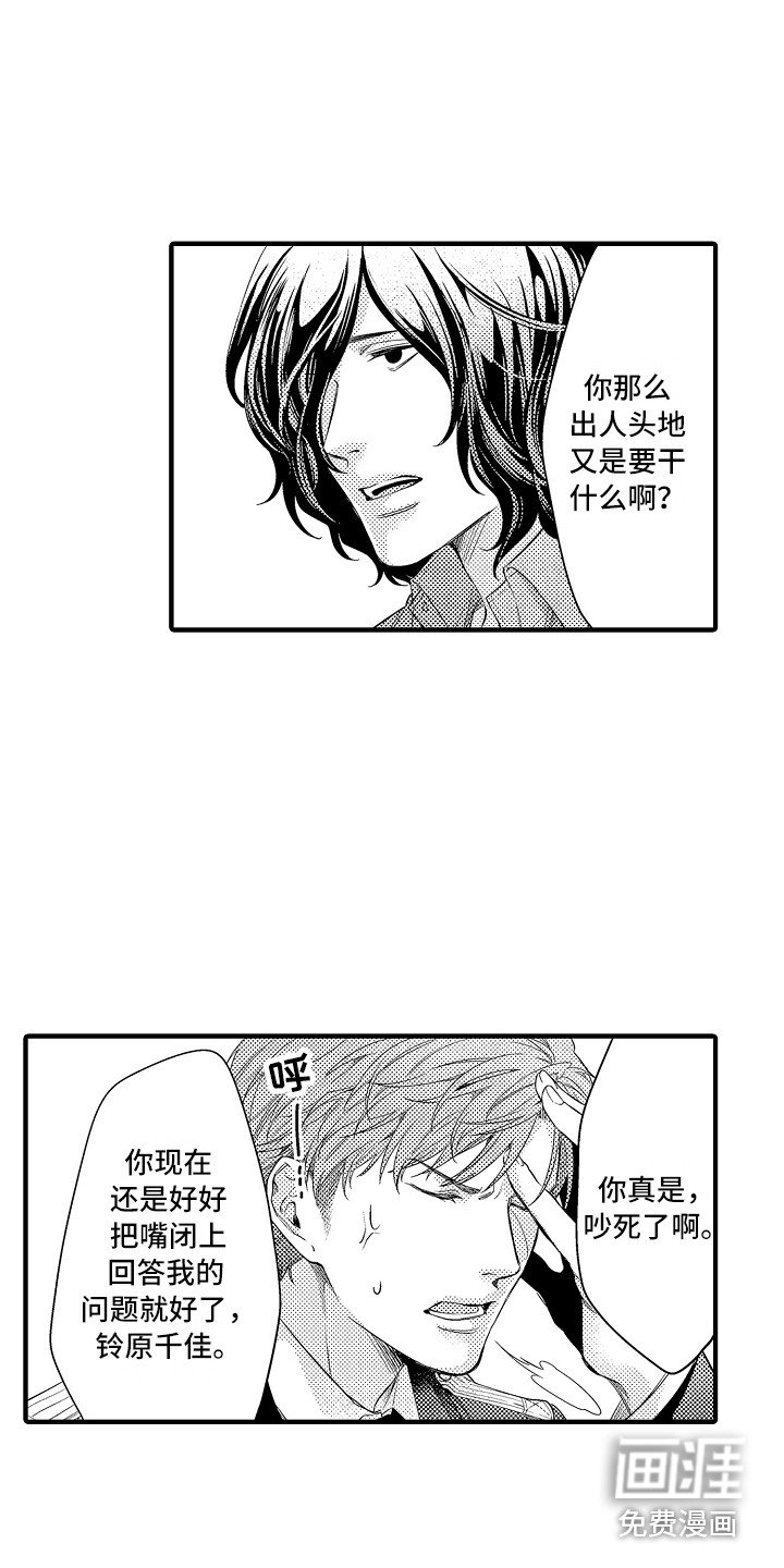 第4章：命令