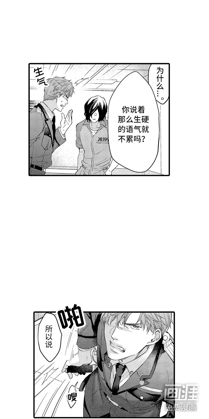 第4章：命令