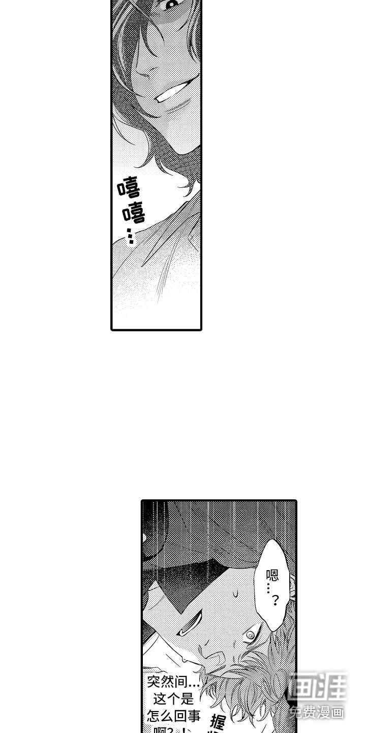 第4章：命令