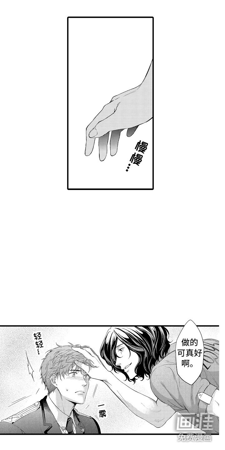 第4章：命令