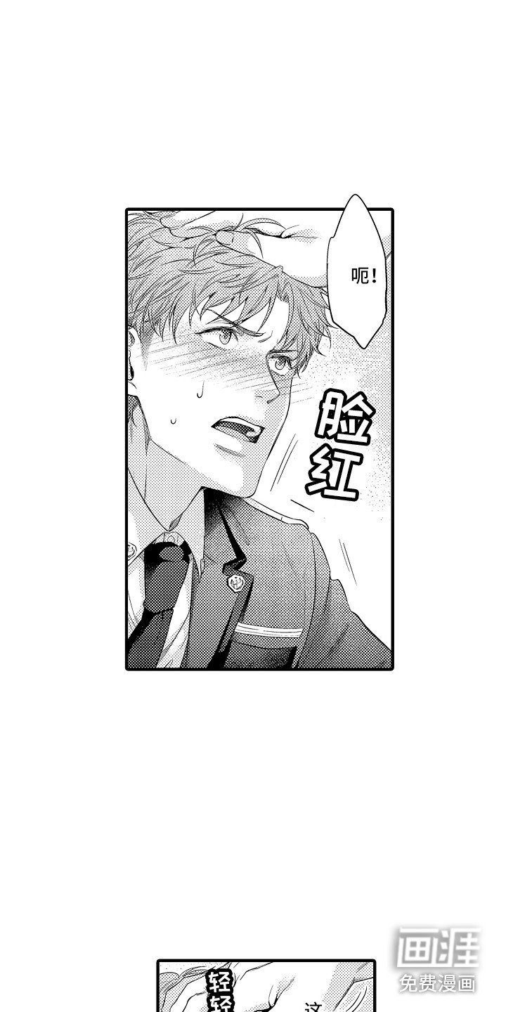 第4章：命令