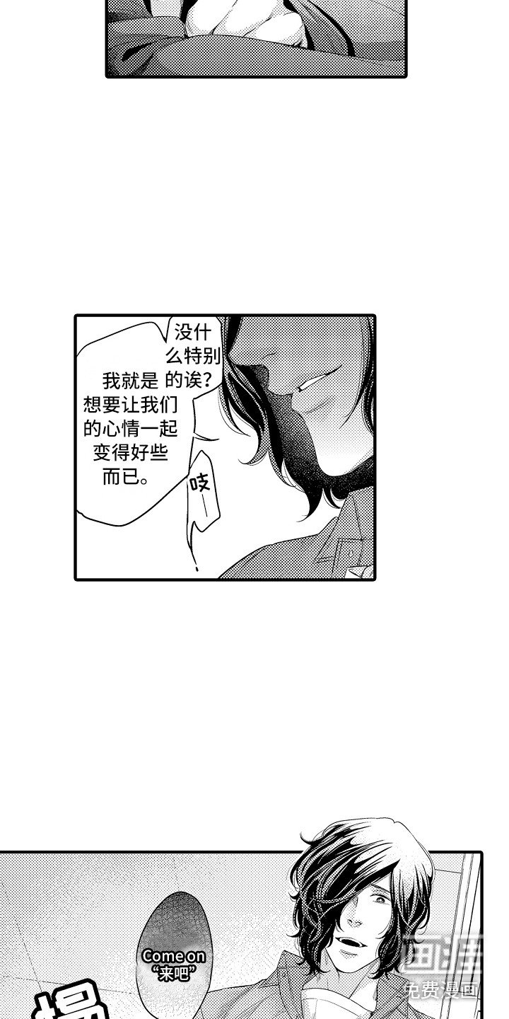 第5章：被支配