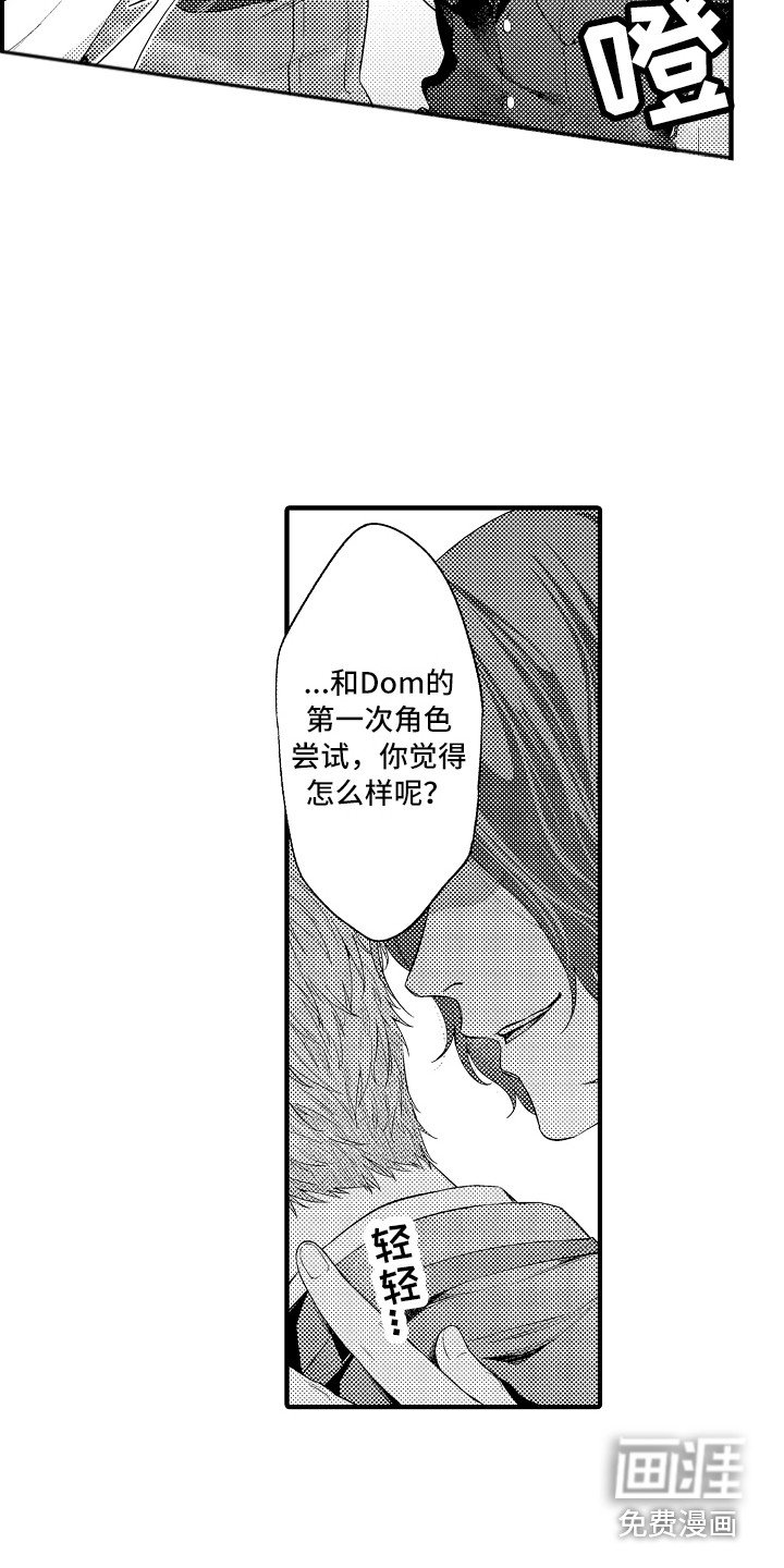 第6章：目的